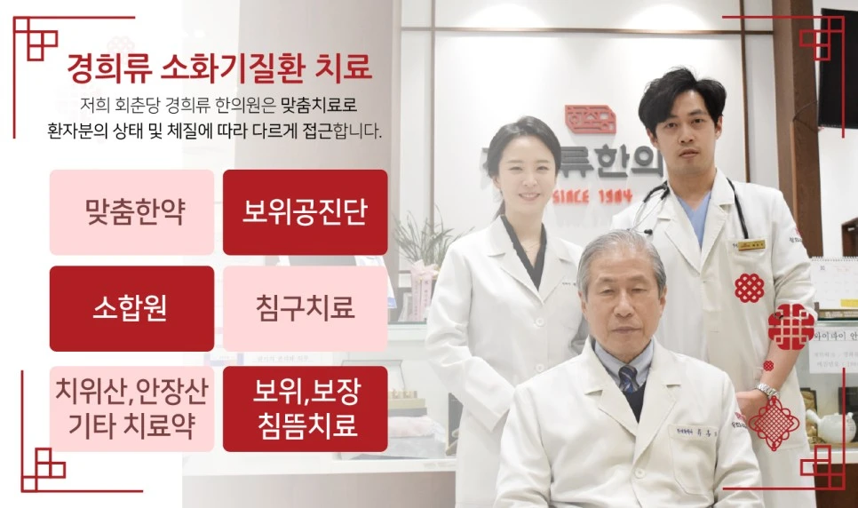 231208_%EC%97%AD%EB%A5%98%EC%84%B1%EC%8B%9D%EB%8F%84%EC%97%BC-%EC%A6%9D%EC%83%8105.jpg?type=w966