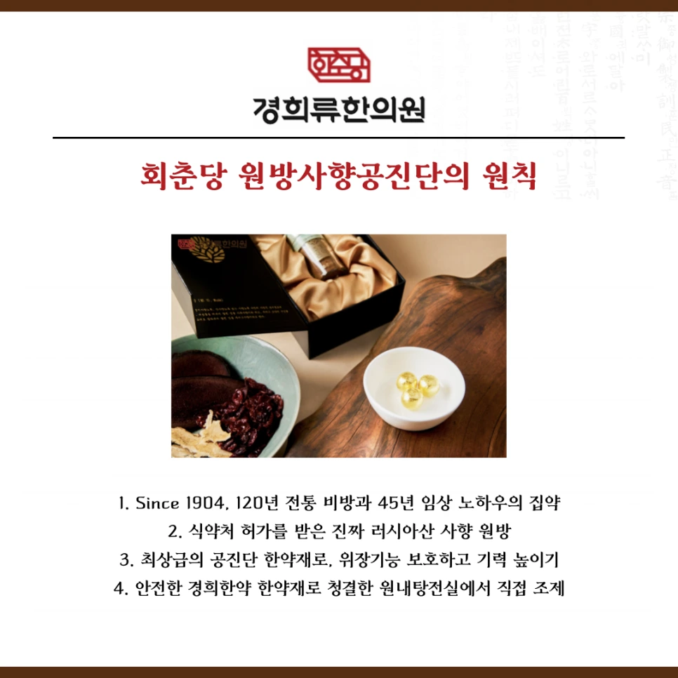 %EC%9B%90%EC%B9%99.png?type=w966