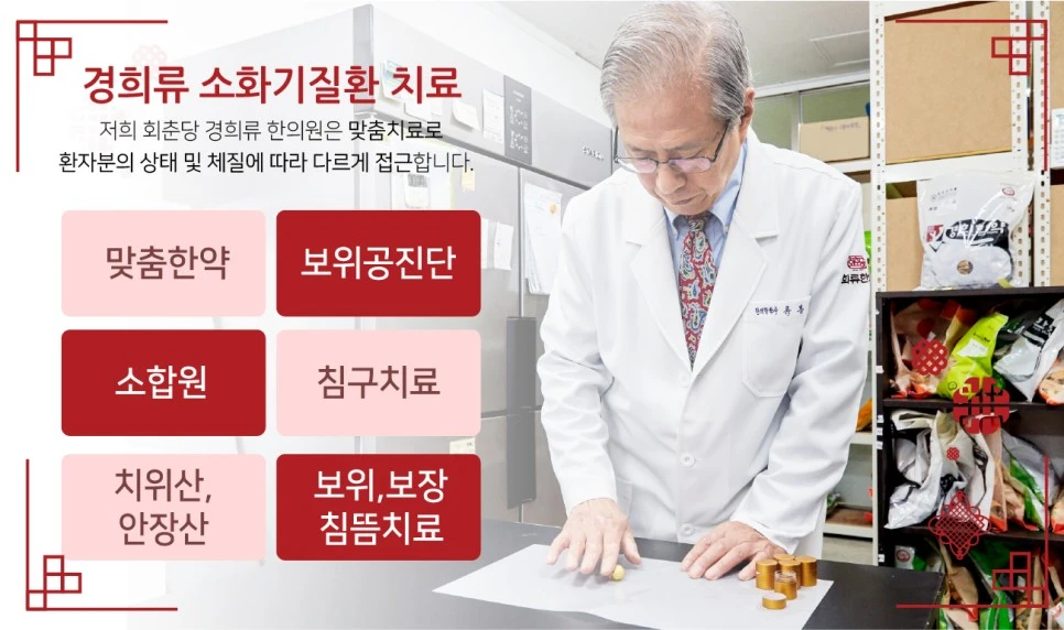 231122_%EC%9C%84%EA%B6%A4%EC%96%91%ED%95%9C%EC%95%BD-%EA%B2%BD%ED%9D%AC%EB%A5%9805.jpg?type=w966