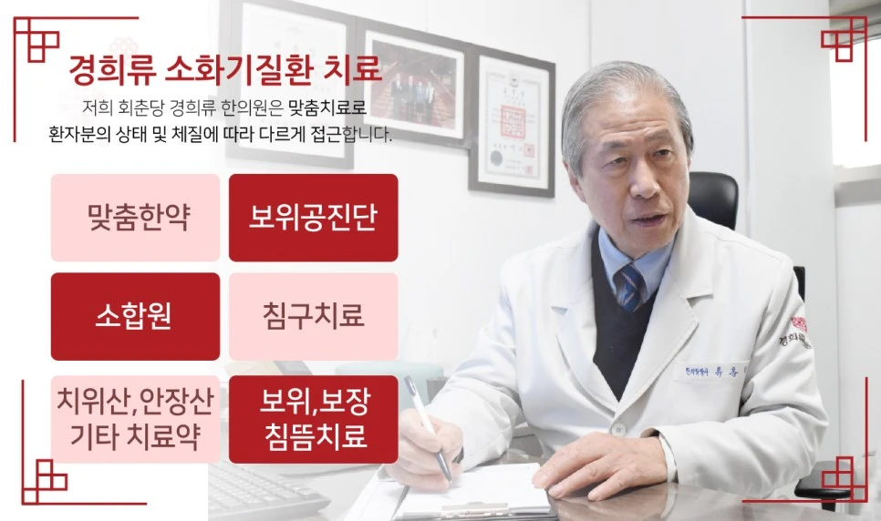 231114_%EC%9C%84%EB%82%B4%EC%8B%9C%EA%B2%BD%EA%B2%B0%EA%B3%BC%EA%B9%A8%EB%81%97-%EC%86%8C%ED%99%94%EB%B6%88%EB%9F%8906.jpg?type=w966