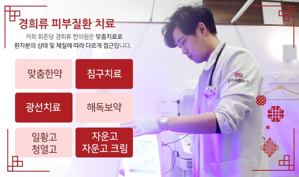 231025_%EC%9B%90%EC%9D%B8%EB%AA%A8%EB%A5%BC%EB%91%90%EB%93%9C%EB%9F%AC%EA%B8%B005.jpg?type=w966