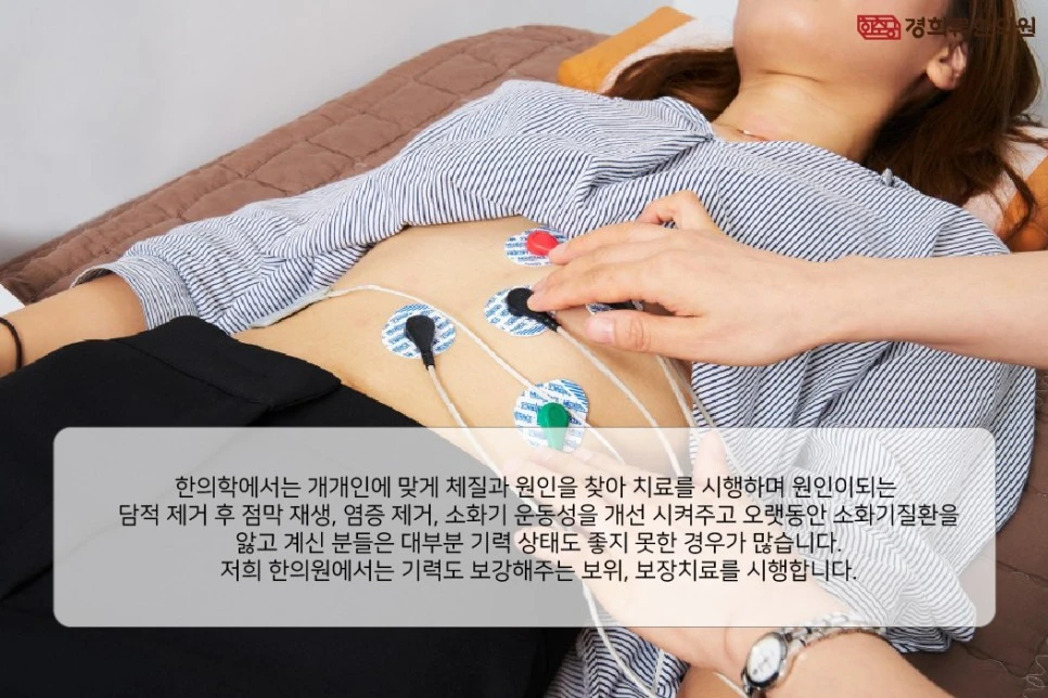 231108_%EA%B3%BC%EC%8B%9D%EC%86%8C%ED%99%94%EB%B6%88%EB%9F%89-%EA%B2%BD%ED%9D%AC%EB%A5%9804.jpg?type=w966