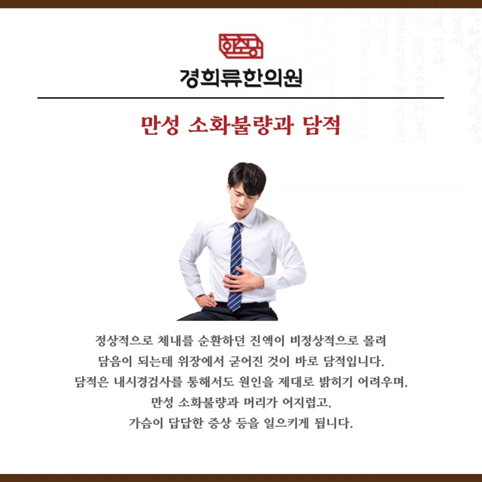 %EB%8B%B4%EC%A0%81.jpg?type=w966