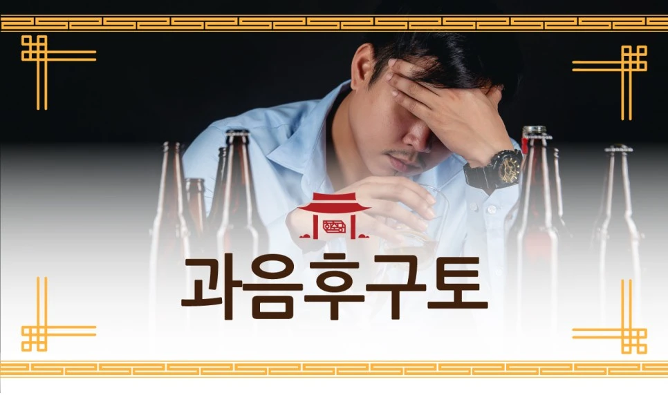 231018_%EA%B3%BC%EC%9D%8C%ED%9B%84%EA%B5%AC%ED%86%A001.jpg?type=w966