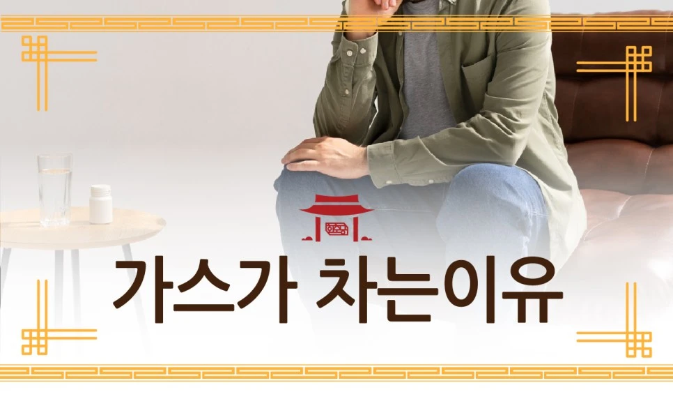 231222_%EB%B0%B0%EC%97%90%EA%B0%80%EC%8A%A4%EC%B0%A8%EB%8A%94%EC%9D%B4%EC%9C%A001.jpg?type=w966