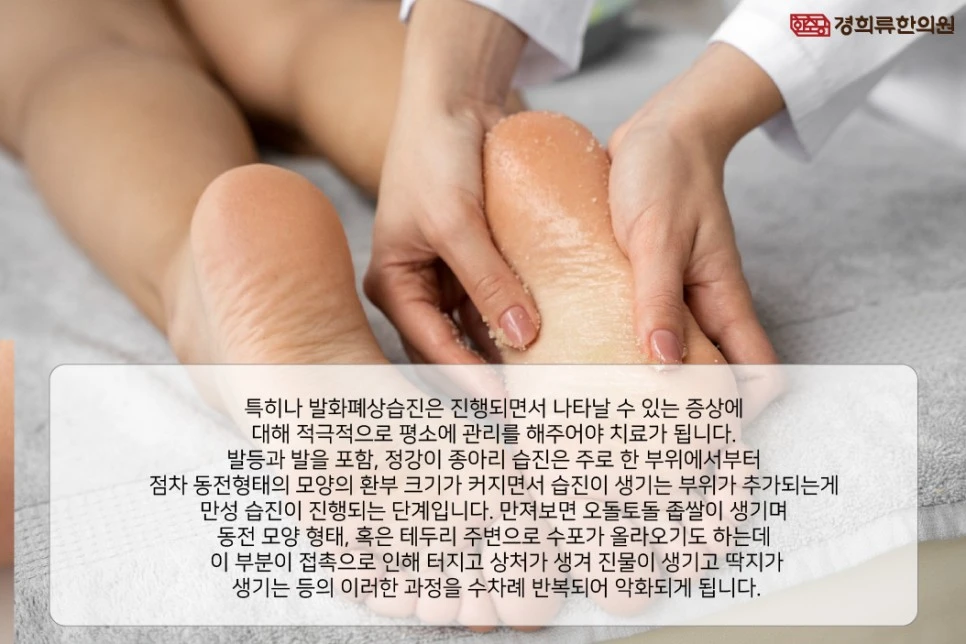 231123_%EB%B0%9C%ED%99%94%ED%8F%90%EC%83%81%EC%8A%B5%EC%A7%84-%EA%B2%BD%ED%9D%AC%EB%A5%9806.jpg?type=w966