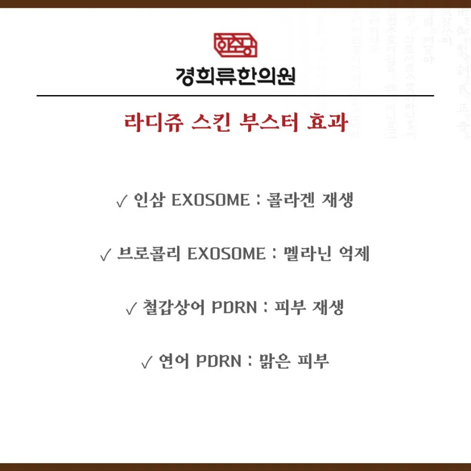 %ED%9A%A8%EA%B3%BC.jpg?type=w966