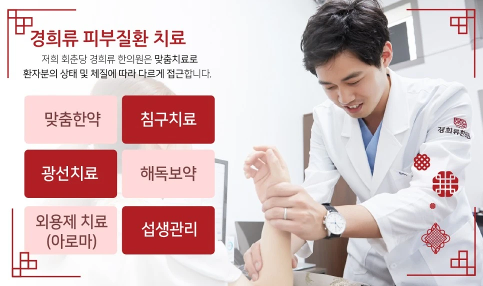 231129_%EC%A7%80%EB%A3%A8%EC%84%B1%ED%94%BC%EB%B6%80%EC%97%BC05.jpg?type=w966