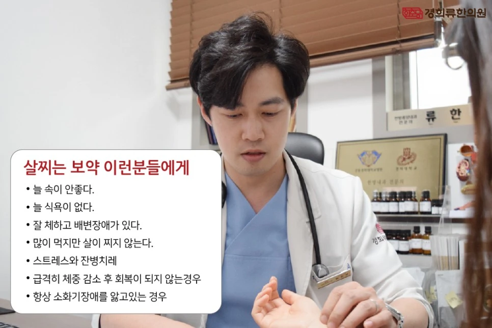 231026_%EB%A8%B9%EC%96%B4%EB%8F%84%EC%82%B4%EC%9D%B4%EC%95%88%EC%AA%84%EC%9A%9404.jpg?type=w966