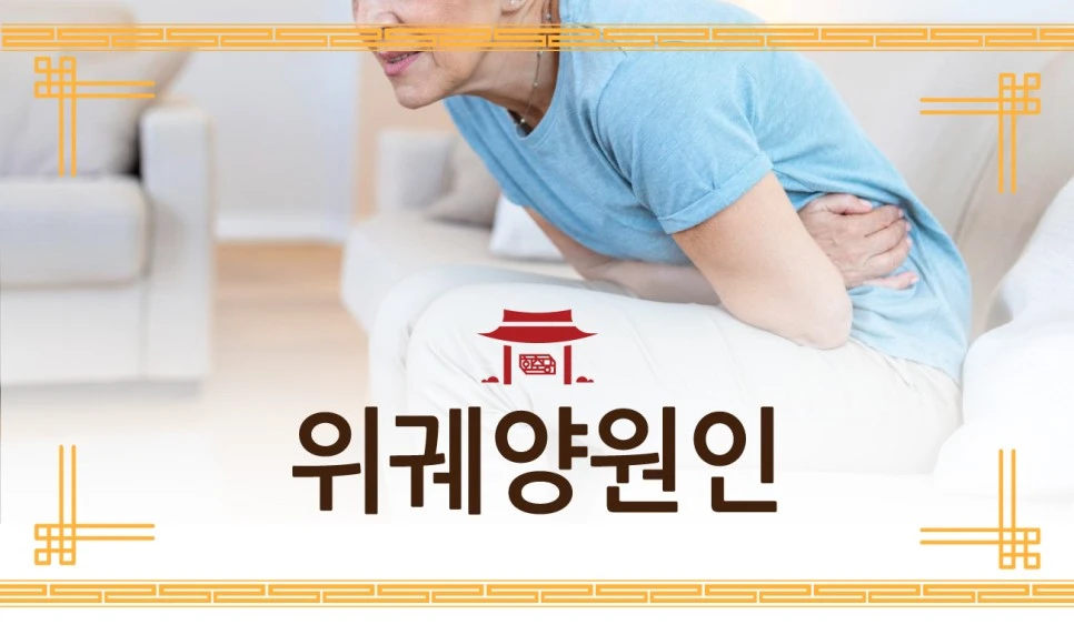 231005_%EC%9C%84%EA%B6%A4%EC%96%91%EC%9B%90%EC%9D%B8-%EA%B2%BD%ED%9D%AC%EB%A5%9801.jpg?type=w966