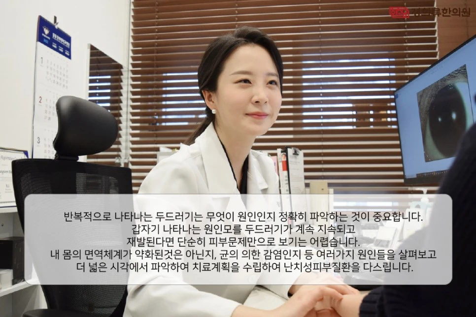 231025_%EC%9B%90%EC%9D%B8%EB%AA%A8%EB%A5%BC%EB%91%90%EB%93%9C%EB%9F%AC%EA%B8%B006.jpg?type=w966