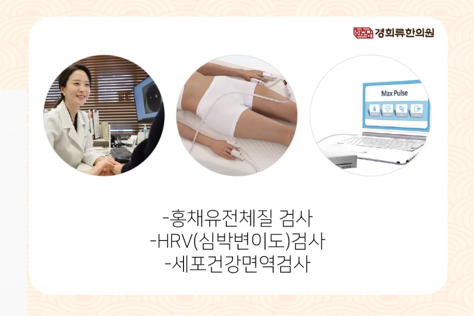 231220_%EC%83%9D%EB%A6%AC%ED%86%B5%EC%8B%AC%ED%95%A0%EB%95%8C05.jpg?type=w966