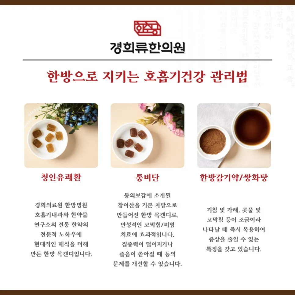 %ED%98%B8%ED%9D%A1.jpg?type=w966