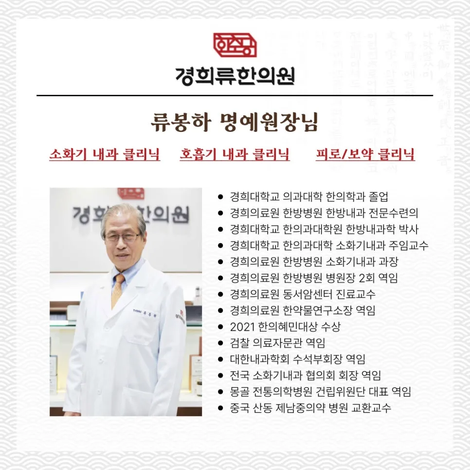 %EB%A5%98%EB%B4%89%ED%95%98.jpg?type=w966