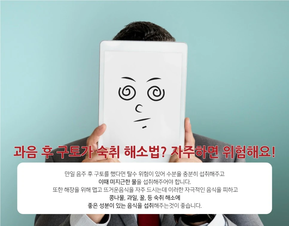 231018_%EA%B3%BC%EC%9D%8C%ED%9B%84%EA%B5%AC%ED%86%A004.jpg?type=w966