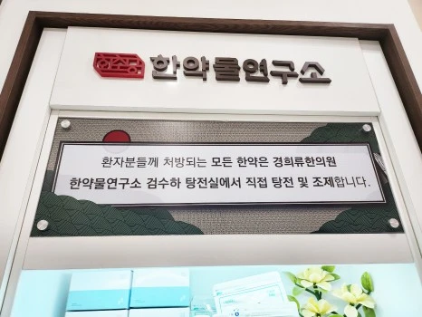 KakaoTalk_20231004_091909153_06.jpg?type=w466