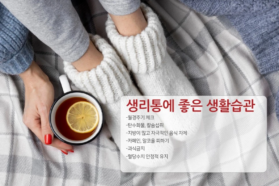 231220_%EC%83%9D%EB%A6%AC%ED%86%B5%EC%8B%AC%ED%95%A0%EB%95%8C07.jpg?type=w966