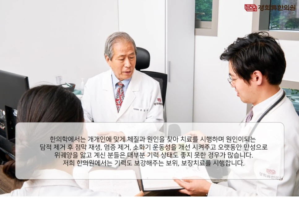 231122_%EC%9C%84%EA%B6%A4%EC%96%91%ED%95%9C%EC%95%BD-%EA%B2%BD%ED%9D%AC%EB%A5%9804.jpg?type=w966