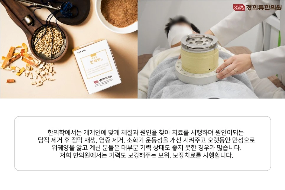 231113_%EC%86%8C%ED%99%94-%ED%95%9C%EC%9D%98%EC%9B%9004.jpg?type=w966