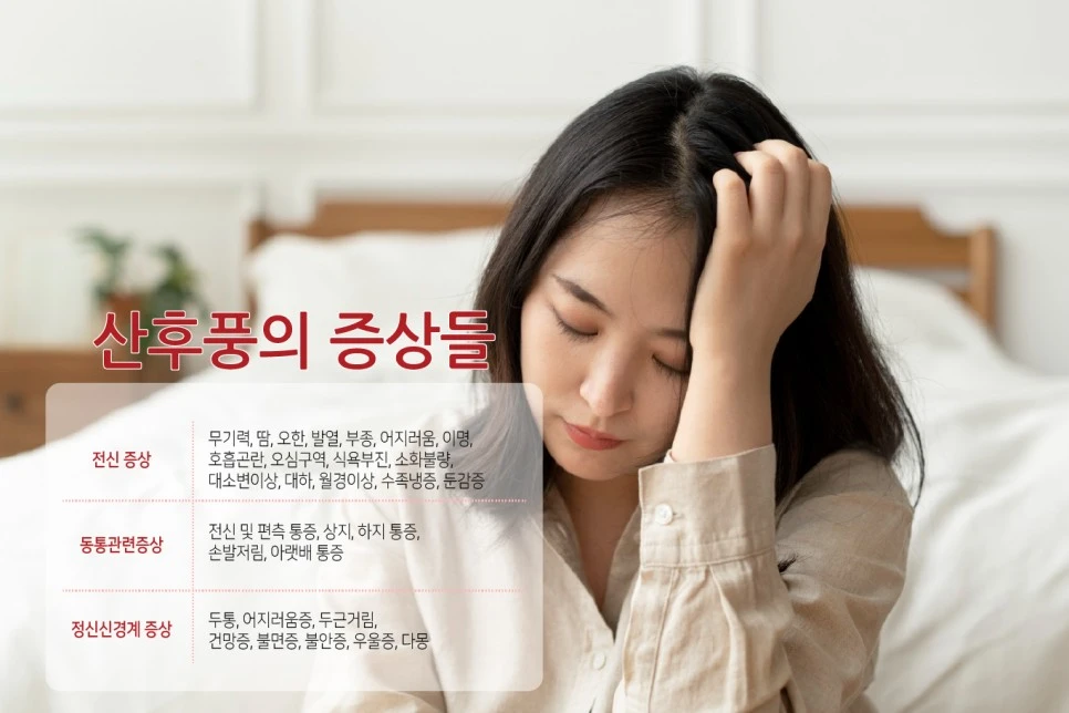 231012_%EC%82%B0%ED%9B%84%EB%B3%B4%EC%95%BD%EB%85%B9%EC%9A%A902.jpg?type=w966