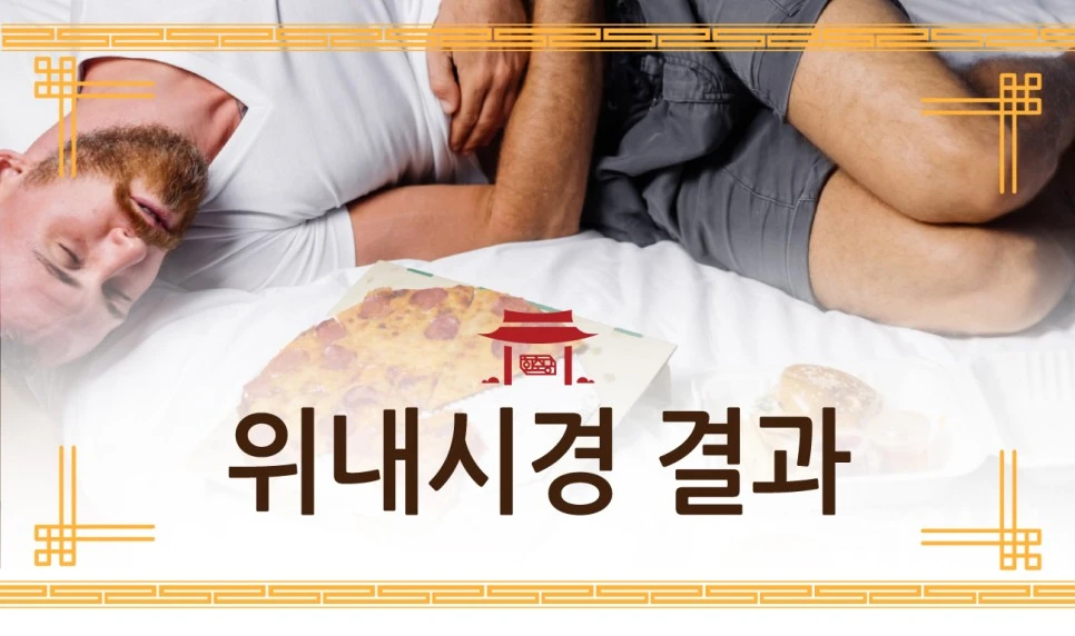 231114_%EC%9C%84%EB%82%B4%EC%8B%9C%EA%B2%BD%EA%B2%B0%EA%B3%BC%EA%B9%A8%EB%81%97-%EC%86%8C%ED%99%94%EB%B6%88%EB%9F%8901.jpg?type=w966