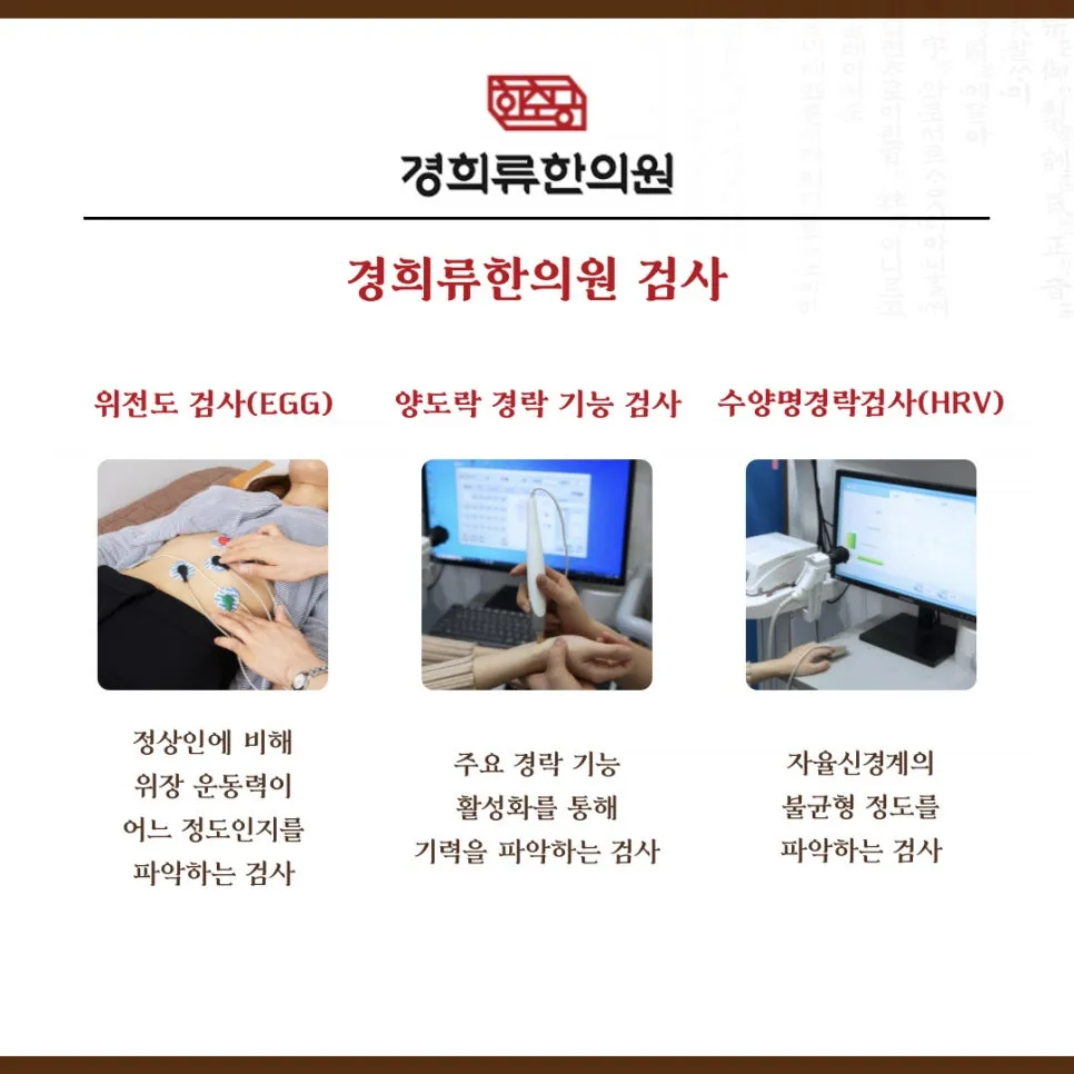 %EA%B2%80%EC%82%AC.jpg?type=w966