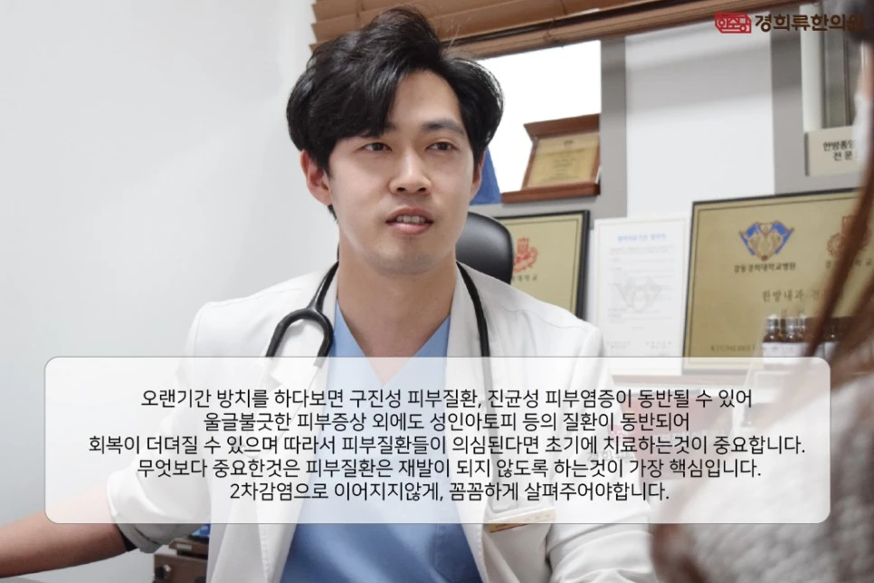 231109_%ED%94%BC%EB%B6%80%ED%95%B4%EB%8F%85%ED%95%9C%EC%95%BD04.jpg?type=w966