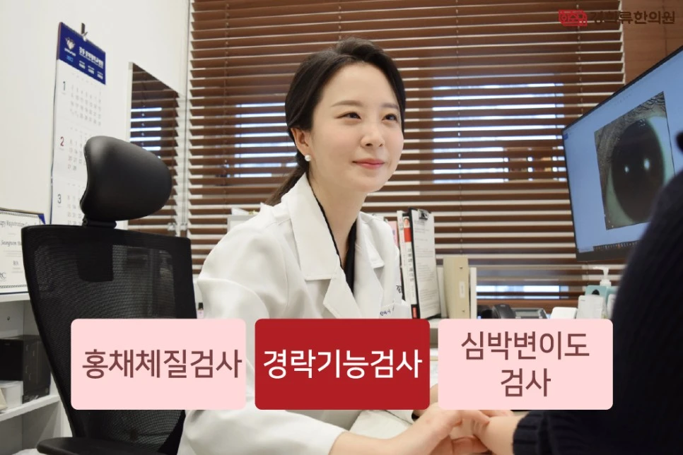 231127_%EC%86%90%EC%8A%B5%EC%A7%84%EA%B2%BD%ED%9D%AC%EB%A5%9804.jpg?type=w966