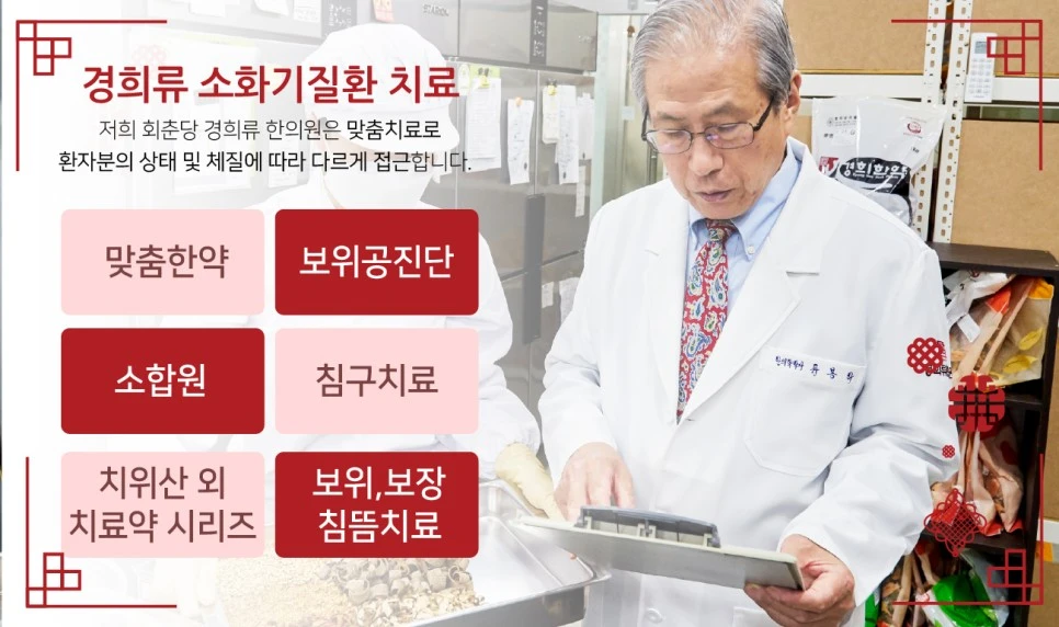 231207_%EC%9E%A5%EC%83%81%ED%94%BC%ED%99%94%EC%83%9D%ED%95%9C%EC%9D%98%EC%9B%9005.jpg?type=w966