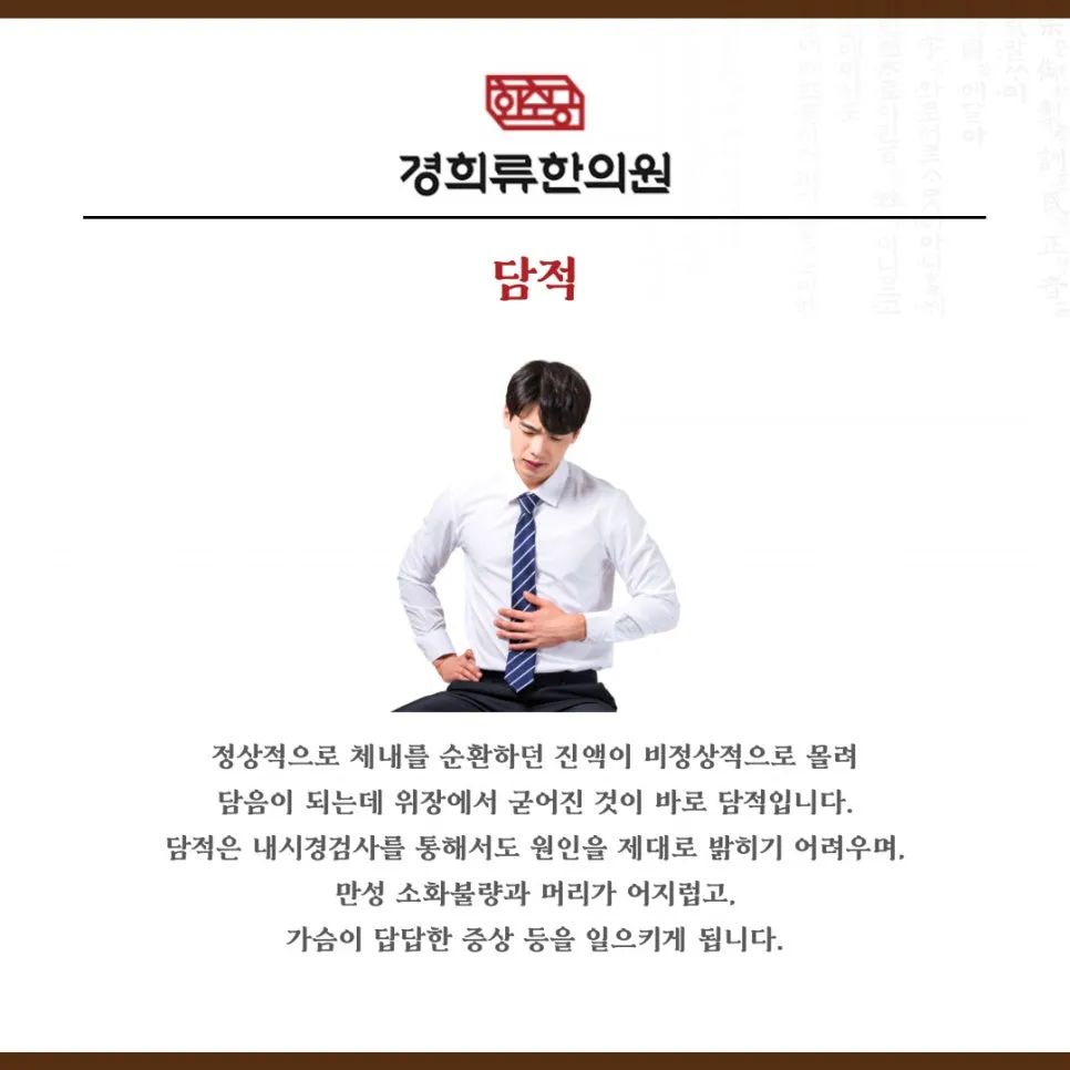 %EB%8B%B4%EC%A0%81.jpg?type=w966