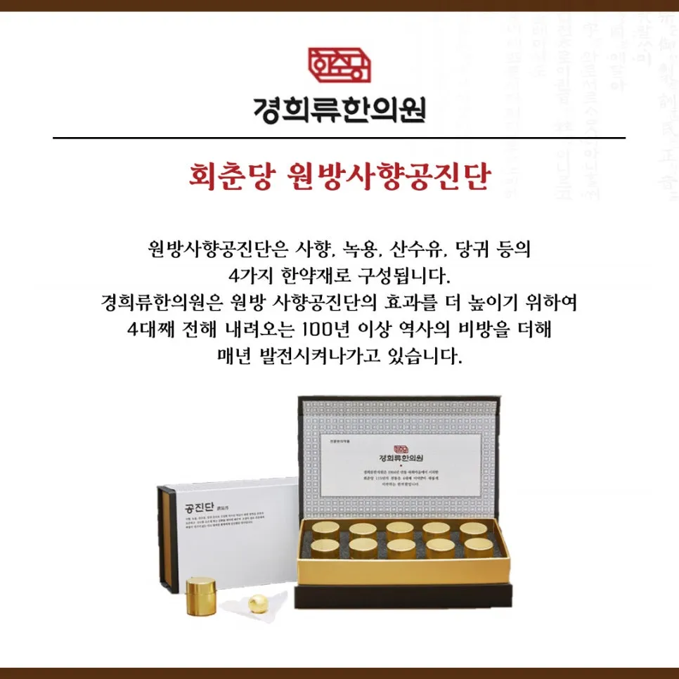 %EA%B3%B5%EC%A7%84%EB%8B%A8.jpg?type=w966