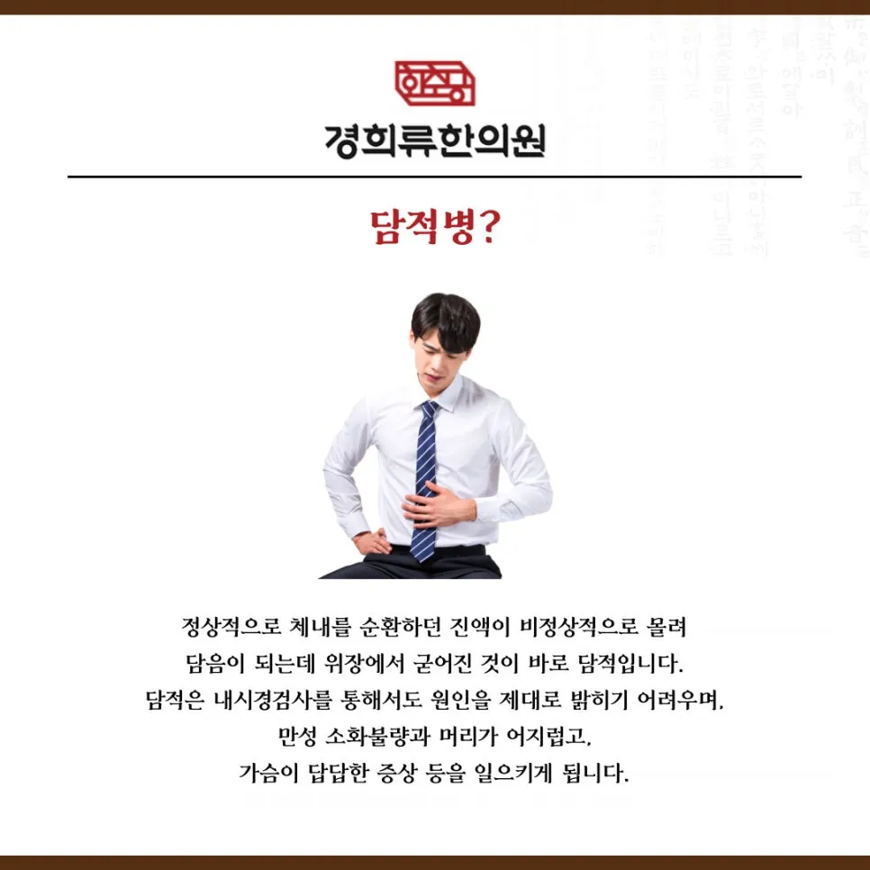 %EB%8B%B4%EC%A0%81.jpg?type=w966