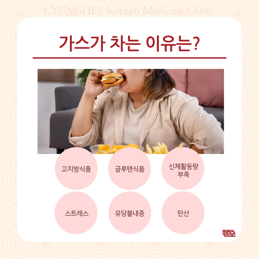 231222_%EB%B0%B0%EC%97%90%EA%B0%80%EC%8A%A4%EC%B0%A8%EB%8A%94%EC%9D%B4%EC%9C%A002.jpg?type=w966