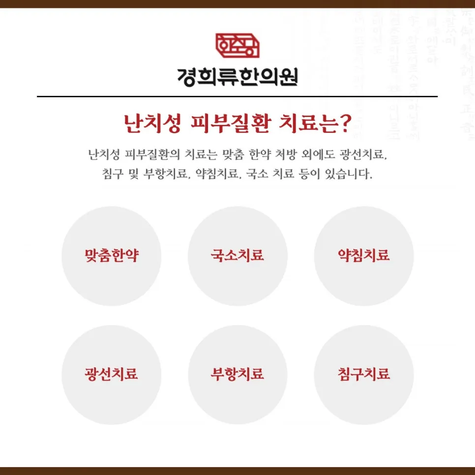 %ED%94%BC%EB%B6%80.jpg?type=w966