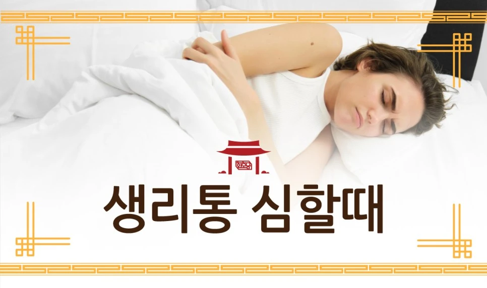 231220_%EC%83%9D%EB%A6%AC%ED%86%B5%EC%8B%AC%ED%95%A0%EB%95%8C01.jpg?type=w966