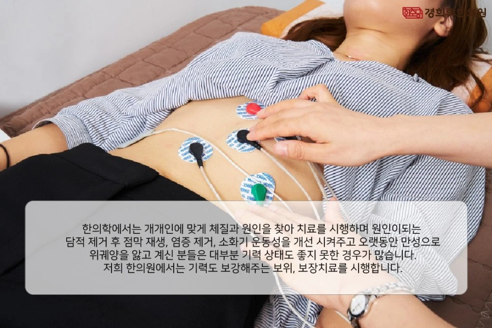 231005_%EC%9C%84%EA%B6%A4%EC%96%91%EC%9B%90%EC%9D%B8-%EA%B2%BD%ED%9D%AC%EB%A5%9808.jpg?type=w966