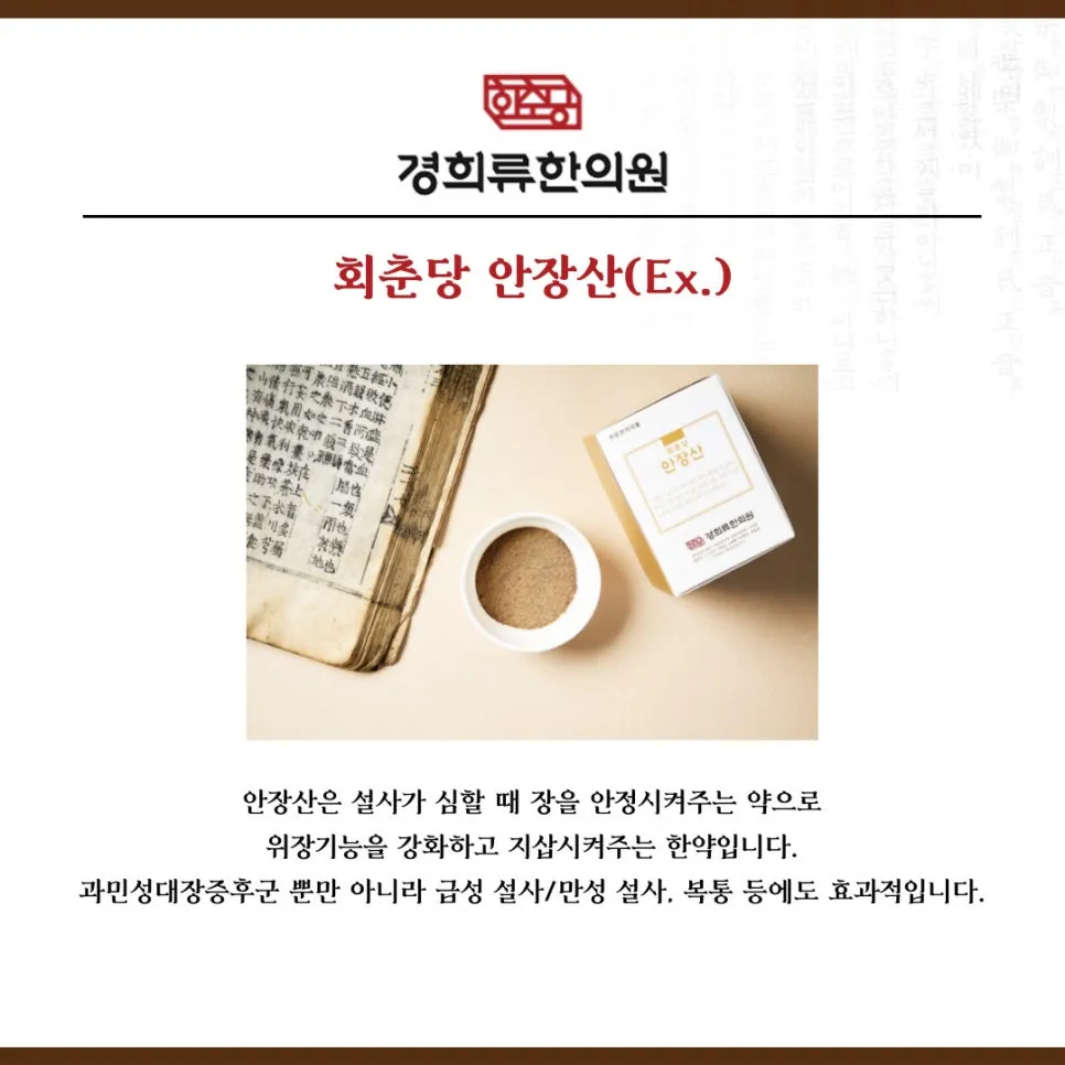 %EC%95%88%EC%9E%A5%EC%82%B0.jpg?type=w966