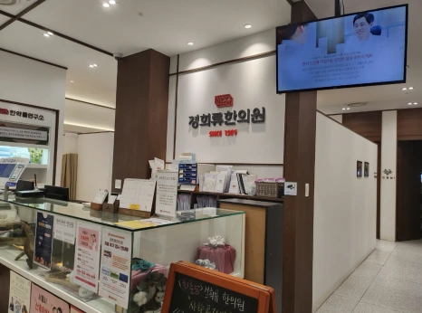 %EC%8A%A4%ED%81%AC%EB%A6%B0%EC%83%B7_2024-02-16_%EC%98%A4%ED%9B%84_1.32.37.png?type=w466