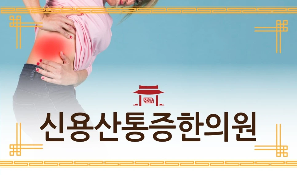 231229_%EC%8B%A0%EC%9A%A9%EC%82%B0%ED%86%B5%EC%A6%9D%ED%95%9C%EC%9D%98%EC%9A%B0%EB%84%8801.jpg?type=w966