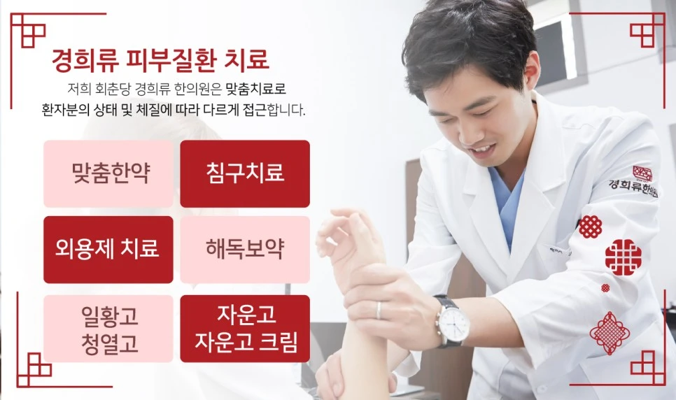 231206_%EB%8F%99%EC%A0%84%EC%8A%B5%EC%A7%8406.jpg?type=w966