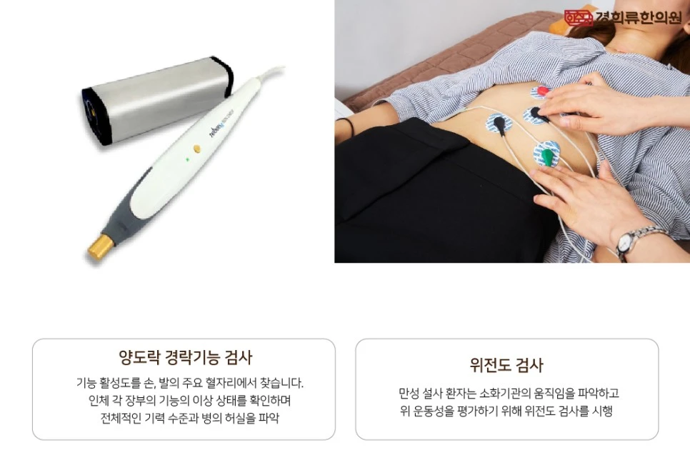 231208_%EC%97%AD%EB%A5%98%EC%84%B1%EC%8B%9D%EB%8F%84%EC%97%BC-%EC%A6%9D%EC%83%8104.jpg?type=w966