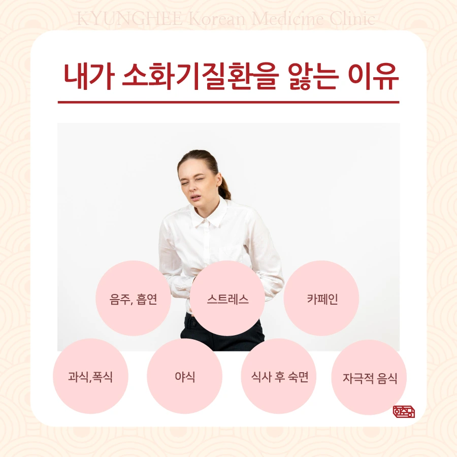 231120_%EC%8A%A4%ED%8A%B8%EB%A0%88%EC%8A%A4%EC%84%B1%EC%9C%84%EC%9E%A5%EC%97%BC03.jpg?type=w966