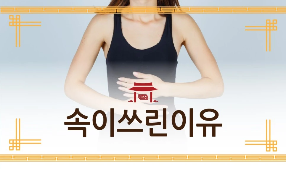 231214_%EC%86%8D%EC%9D%B4%EC%93%B0%EB%A6%B0%EC%9D%B4%EC%9C%A001.jpg?type=w966