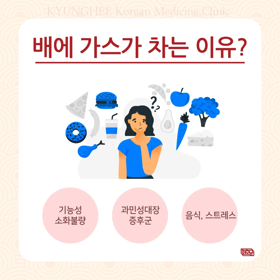 231019_%EA%B0%80%EC%8A%A4%EC%B0%A8%EB%8A%94%EB%8A%90%EB%82%8C02.jpg?type=w966