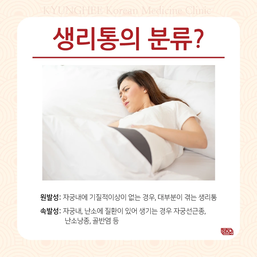 231220_%EC%83%9D%EB%A6%AC%ED%86%B5%EC%8B%AC%ED%95%A0%EB%95%8C02.jpg?type=w966