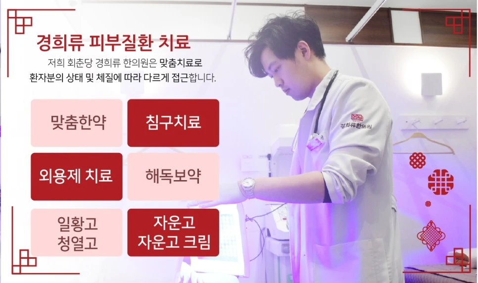 231123_%EB%B0%9C%ED%99%94%ED%8F%90%EC%83%81%EC%8A%B5%EC%A7%84-%EA%B2%BD%ED%9D%AC%EB%A5%9805.jpg?type=w966