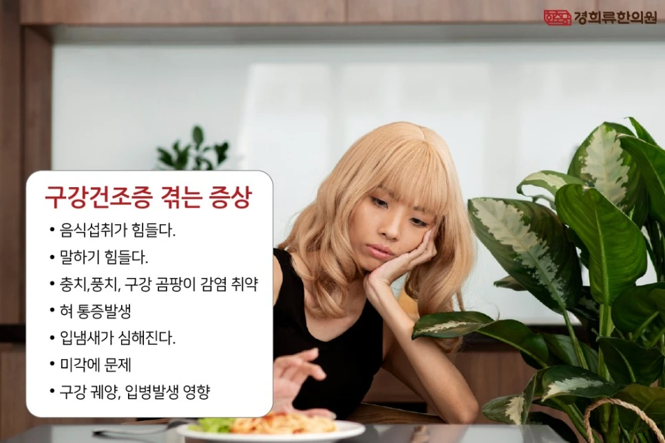 231020_%EC%9E%85%EC%9D%B4%EC%9E%90%EA%BE%B8%EB%A7%90%EB%9D%BC%EC%9A%94-%EA%B5%AC%EA%B0%95%EA%B1%B4%EC%A1%B0%EC%A6%9D03.jpg?type=w966