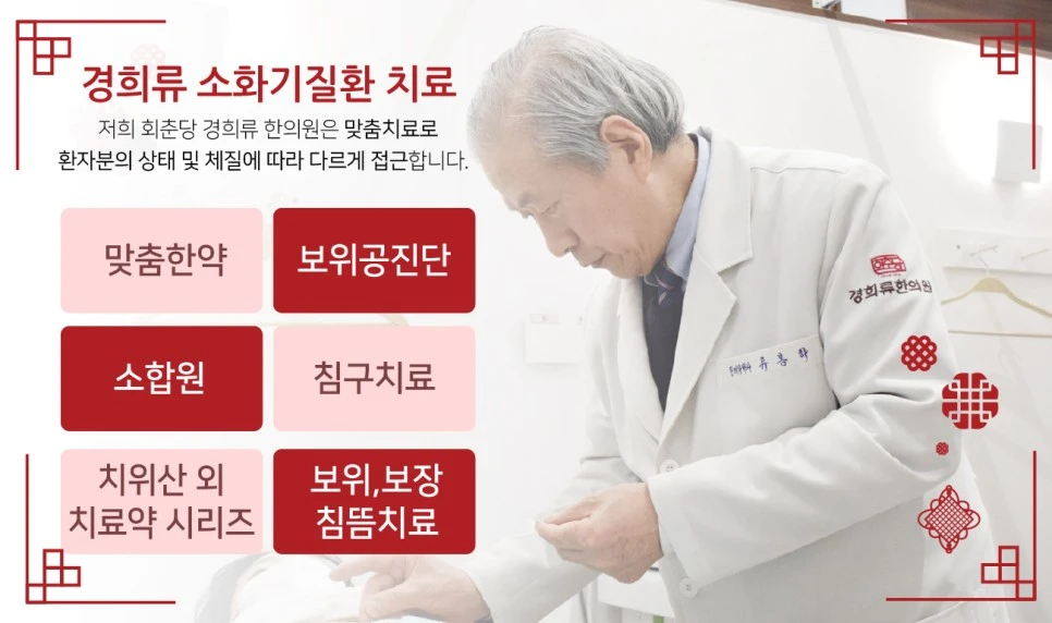 231113_%EC%86%8C%ED%99%94-%ED%95%9C%EC%9D%98%EC%9B%9003.jpg?type=w966