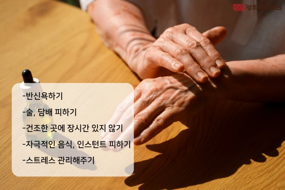 231221_%EC%84%B1%EC%9D%B8%ED%99%94%ED%8F%90%EC%83%81%EC%8A%B5%EC%A7%8404.jpg?type=w966