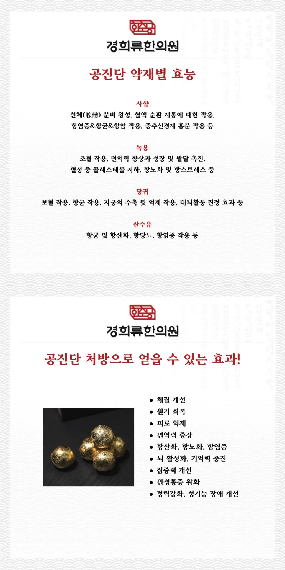 %EA%B3%B5%EC%A7%84%EB%8B%A8.jpg?type=w966